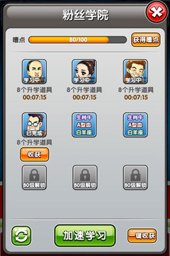 搓雞英雄游戲截圖4