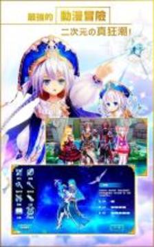 幻想神域：啟源女神游戲截圖3