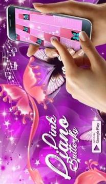 Pink piano tiles butterfly游戲截圖2