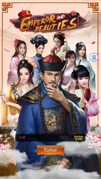 皇帝與美人游戲截圖1