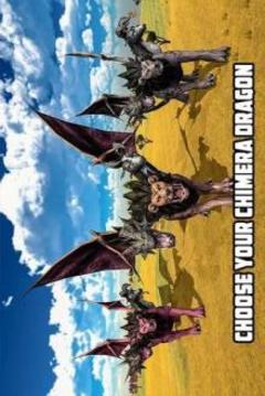 Lion Chimera Dragon vs Wild Dinosaur游戲截圖1