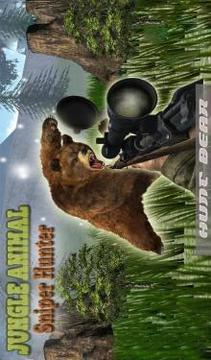 丛林的动物：狙击手狩猎游戏截图4