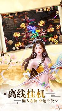大唐尋仙紀游戲截圖4