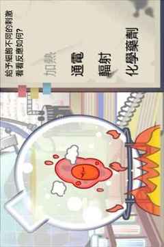 這不是怪獸對(duì)打機(jī)嗎游戲截圖1