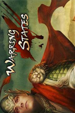 Warring States: Qin游戲截圖1