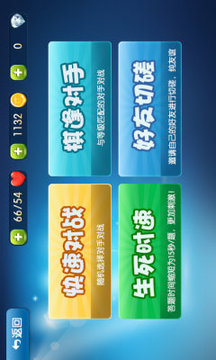 IT英雄游戲截圖1