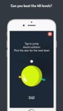 360 Ball Jump游戲截圖1