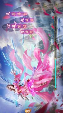 蒼穹九逆游戲截圖2