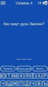 Викторина для Re:Zero游戲截圖2