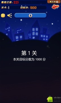 碰碰貓(高仿蘋果）游戲截圖2