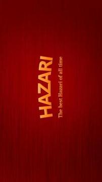Hazari Card Game Free游戲截圖5