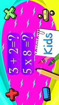 學(xué)會(huì)為孩子計(jì)算數(shù)學(xué)游戲游戲截圖3