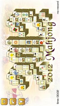 New Years Mahjong游戲截圖4
