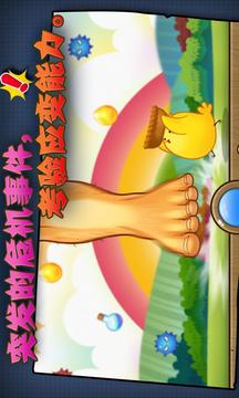 叫叫接金蛋-TinmanArts游戲截圖3