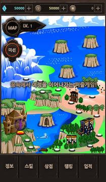 夢(mèng)中的旅程游戲截圖3