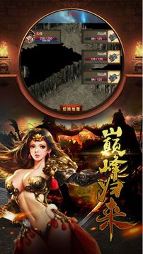 復(fù)城游戲截圖1