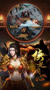 復(fù)城游戲截圖3