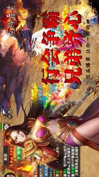 龍神霸業(yè)游戲截圖2