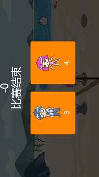 KUSO排球游戲截圖1
