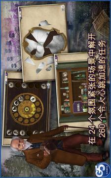 天堂來信：神秘的藏匿 完美版游戲截圖4