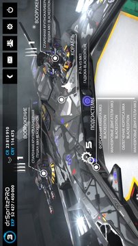 Star ombat Online游戲截圖5