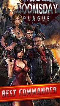 Doomsday Plague游戲截圖1