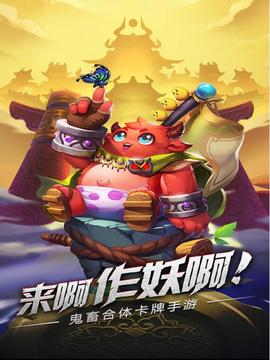 抖音爆笑大亂斗游戲截圖1