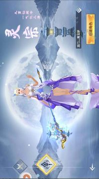 飄渺神劍游戲截圖1