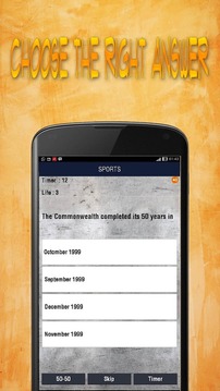 Smart Quiz游戲截圖3