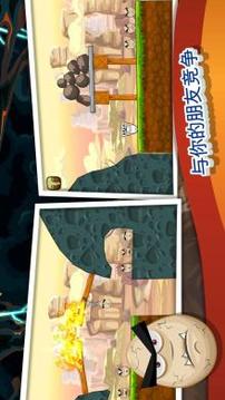 Disaster Will Strike 2: Puzzle Battle游戲截圖4