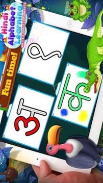 Hindi Alphabet Learning - Write & Trace Alphabets游戲截圖5