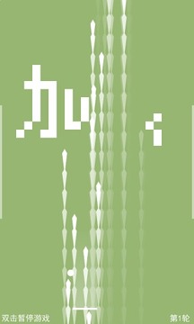 怪咖球游戲截圖3