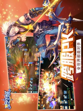星之召喚游戲截圖3