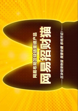 招財(cái)貓手游游戲截圖1