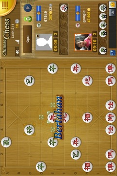 Mango Chinese Chess游戲截圖2