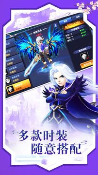 精靈王城游戲截圖2
