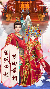后宮艷冠群芳游戲截圖5