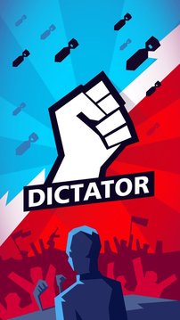 Dictator游戲截圖4