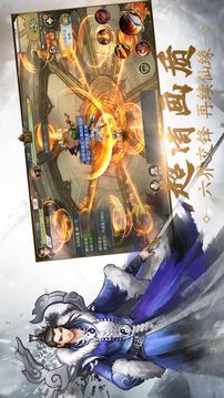 九州奇譚游戲截圖4