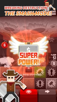 Smash Block游戲截圖2