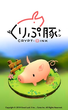 家覓豬游戲截圖5