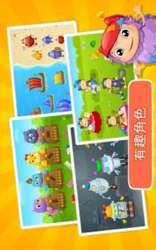Kids Learn to Sort Lite游戲截圖3