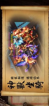 天書蝶夢(mèng)游戲截圖1