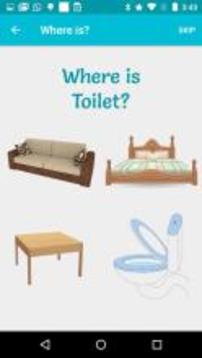 Furniture -Learn, Spell, Quiz, Draw, Color & Games游戲截圖5