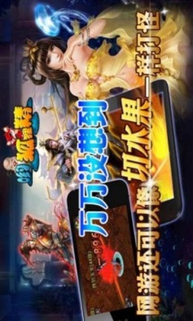 喲狐貍精游戲截圖2