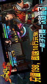 瘋狂江湖游戲截圖4