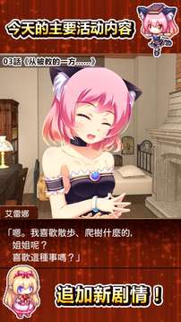 快樂工房2游戲截圖2