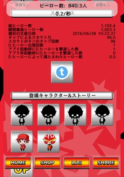 Scout Hero游戲截圖4