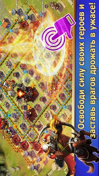 Clash of Lords 2: Битва Легенд游戲截圖3