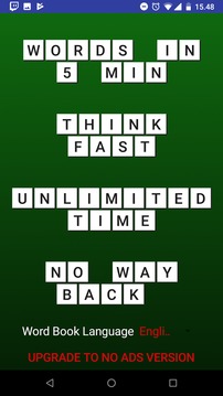 Quick Word - fun word game游戲截圖4